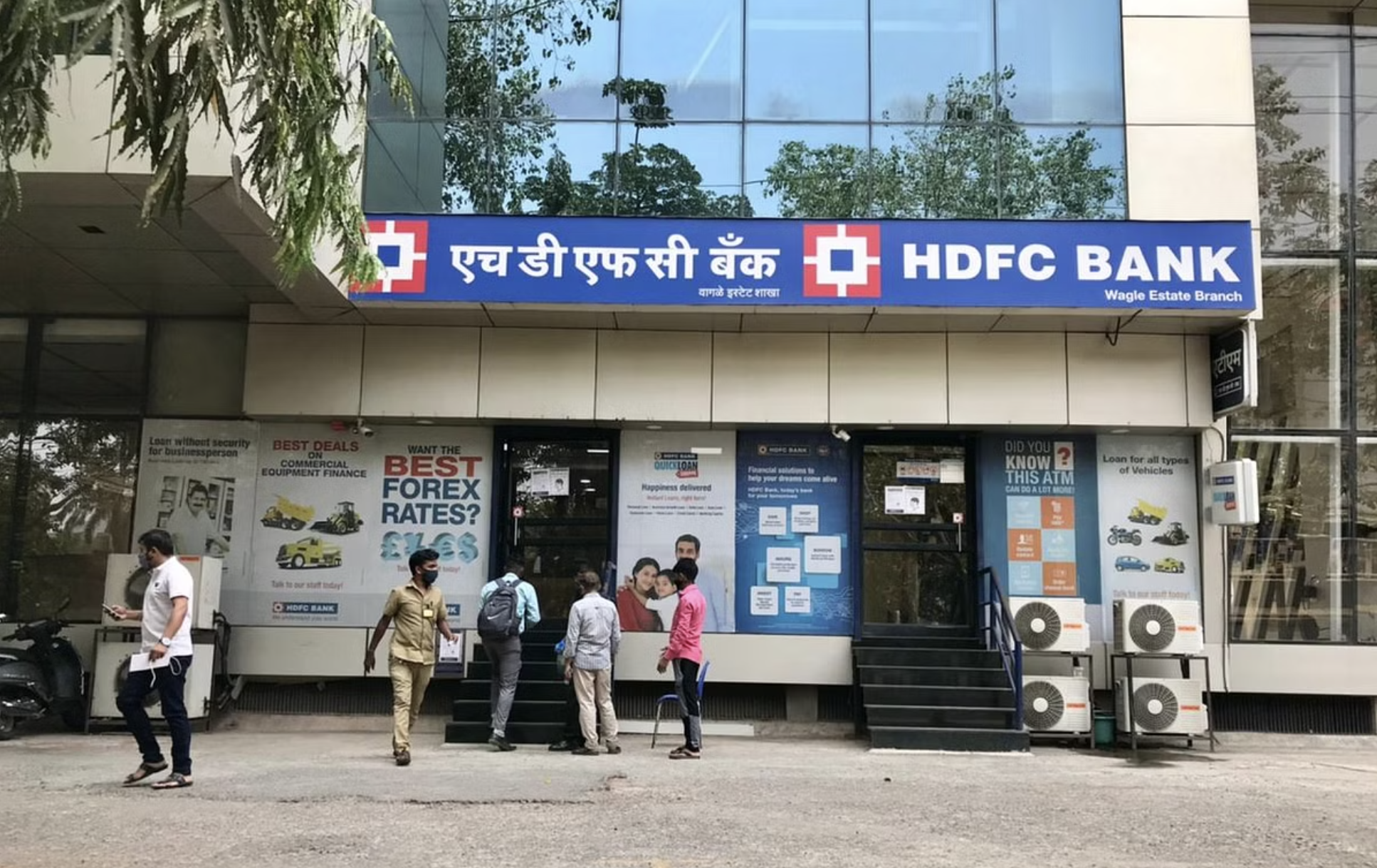 HDFC Bank Q2 Results 2024